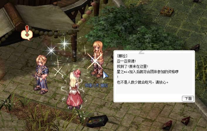 俄罗斯确定伊尔-76运输机遭乌境内防空导弹袭击